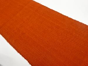 手織り真綿紬無地名古屋帯